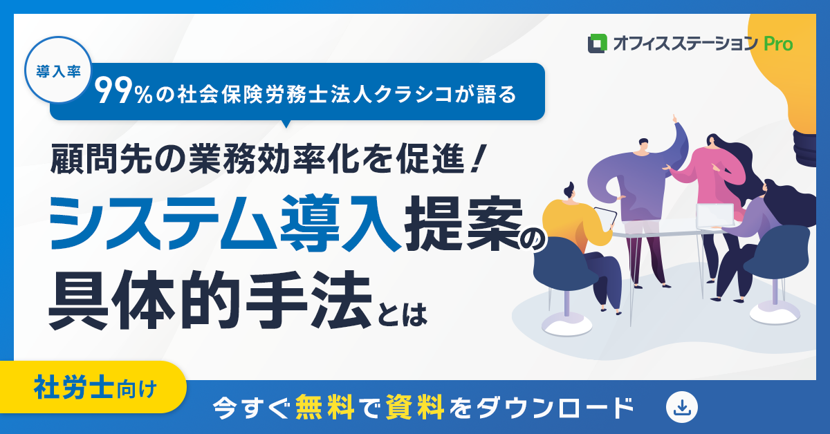 資料表紙