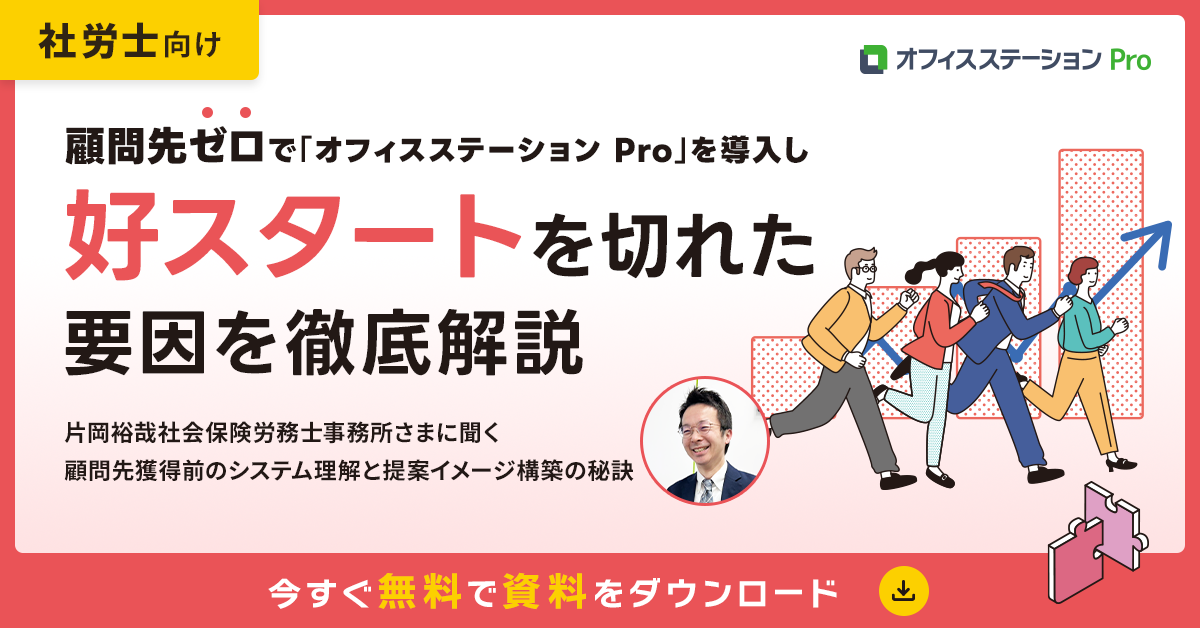 資料表紙
