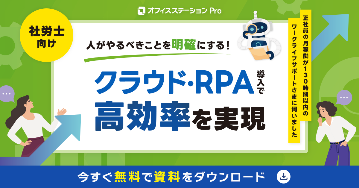 資料表紙