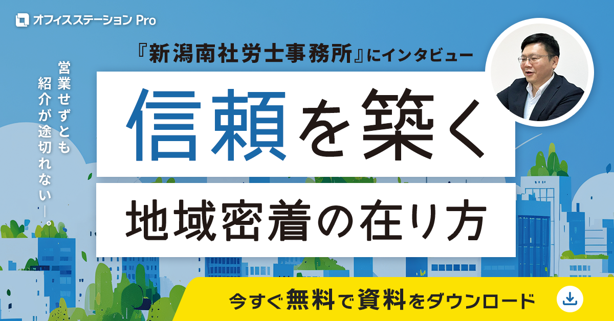 資料表紙