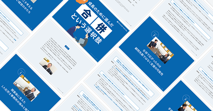 資料表紙