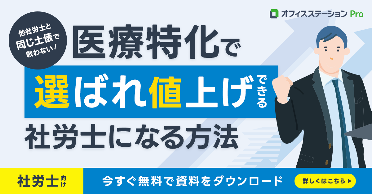 資料表紙