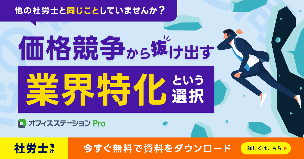 資料表紙