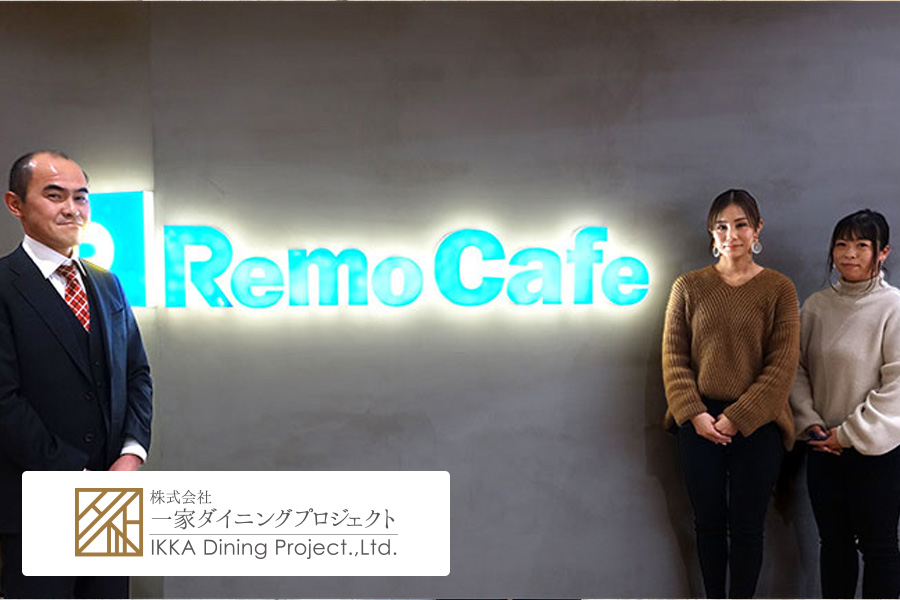 ペーパーレス化で、本社も店舗も 書類処理がスピーディーに。