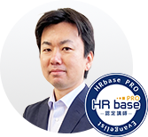 講師紹介