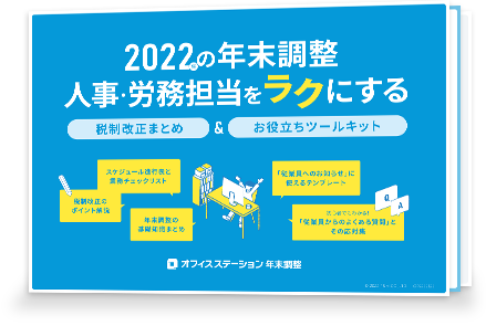 資料表紙