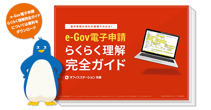 資料表紙