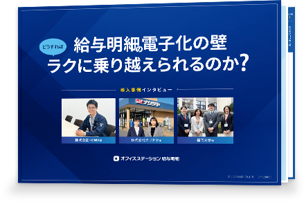 資料表紙