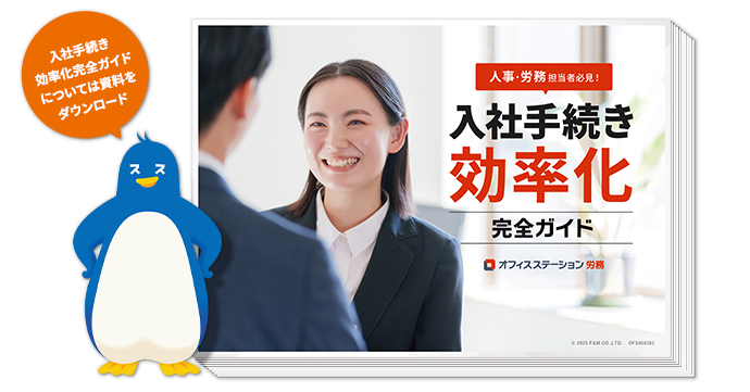 資料表紙