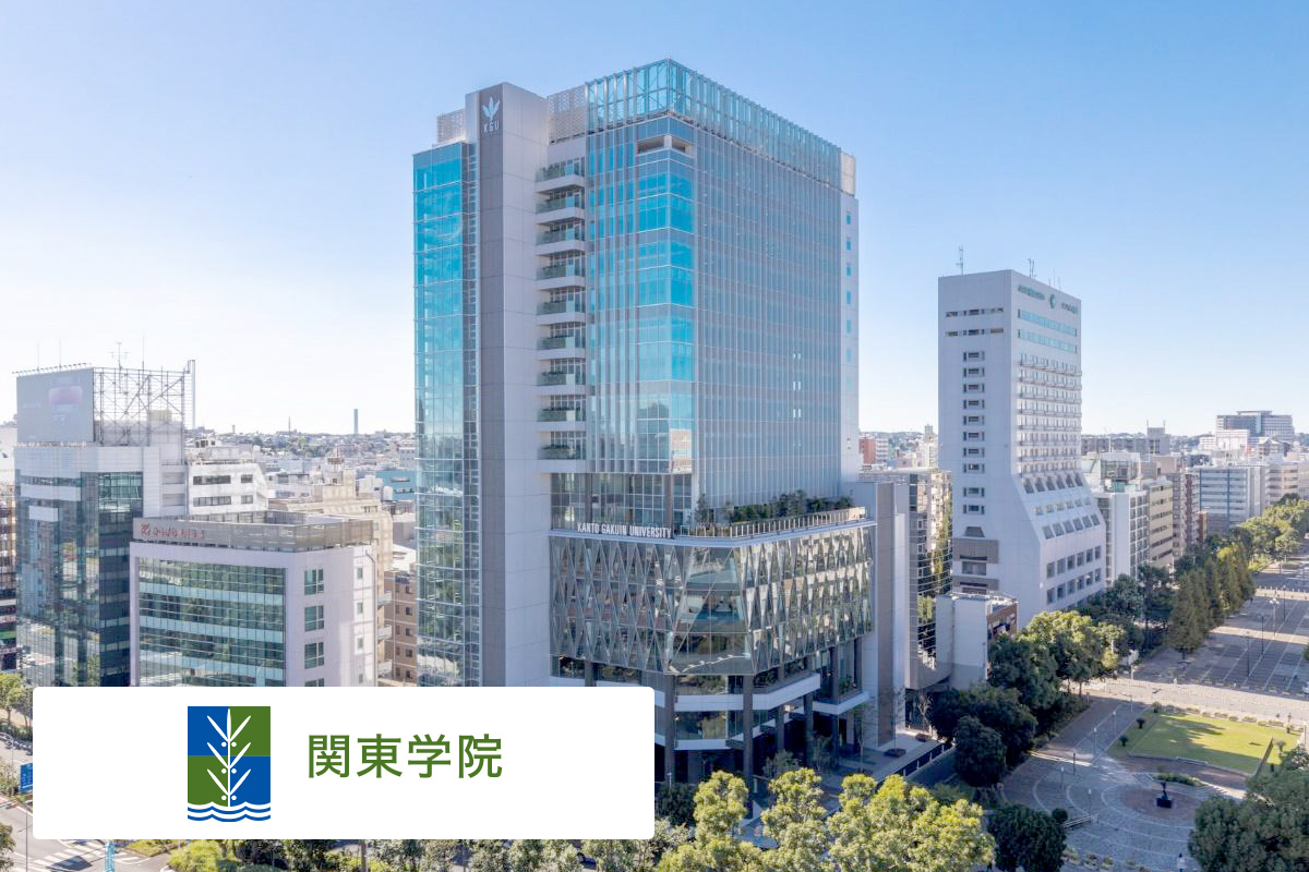 学校法人関東学院