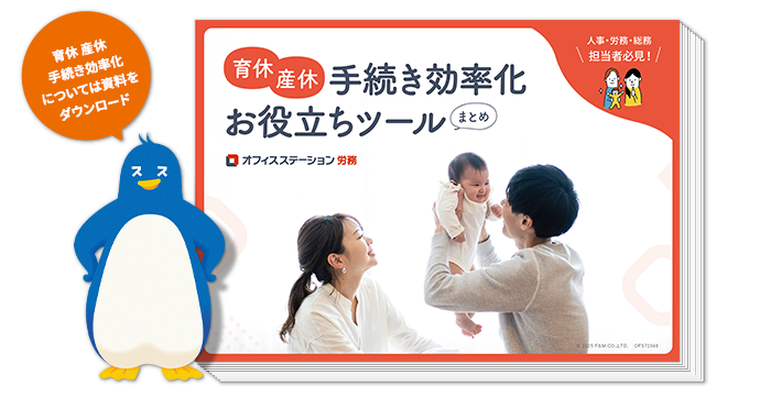 資料表紙