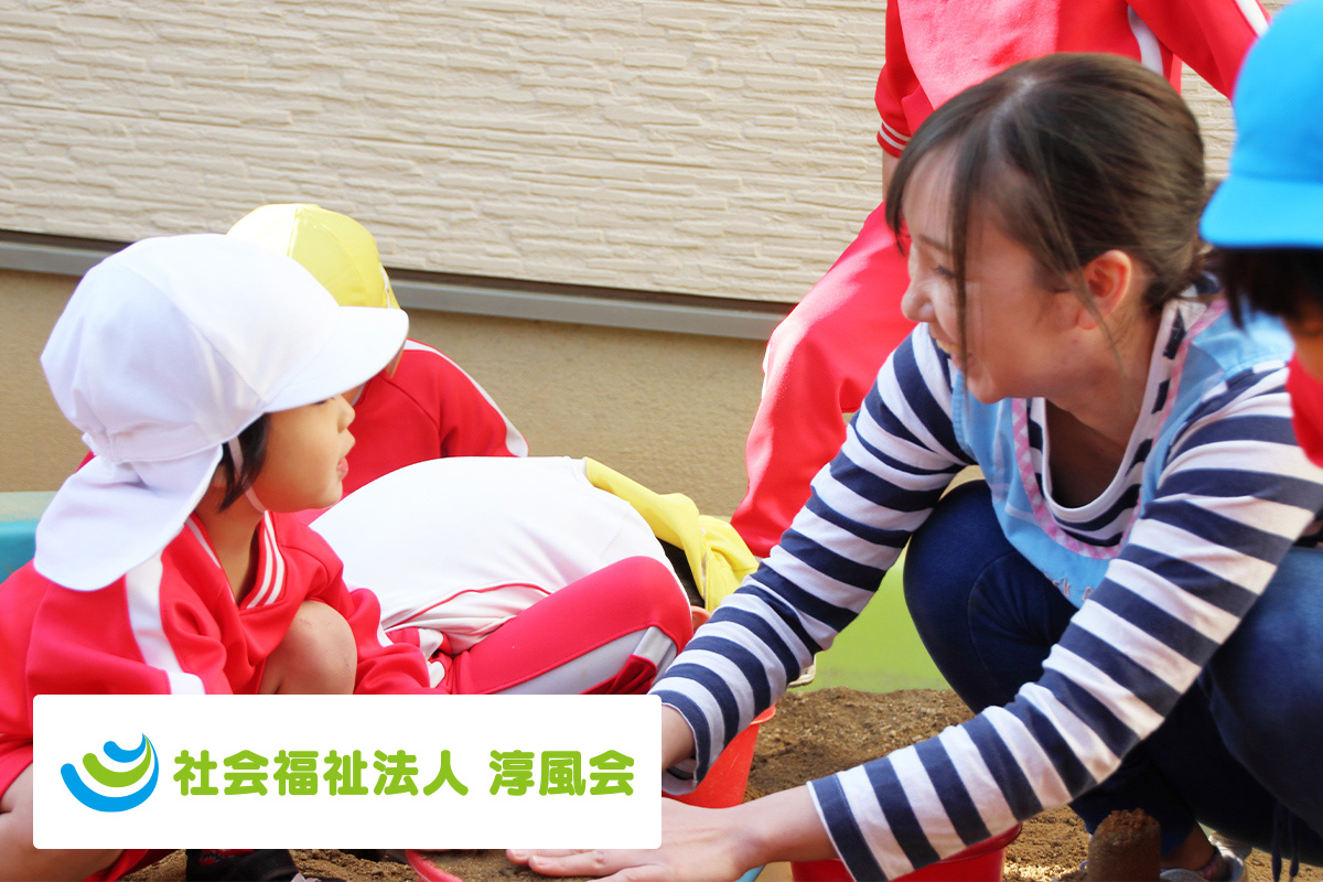 社会福祉法人淳風会