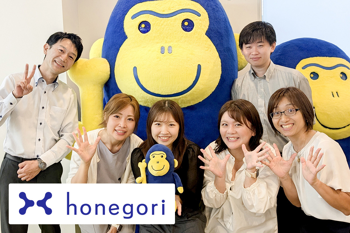 株式会社ほねごり