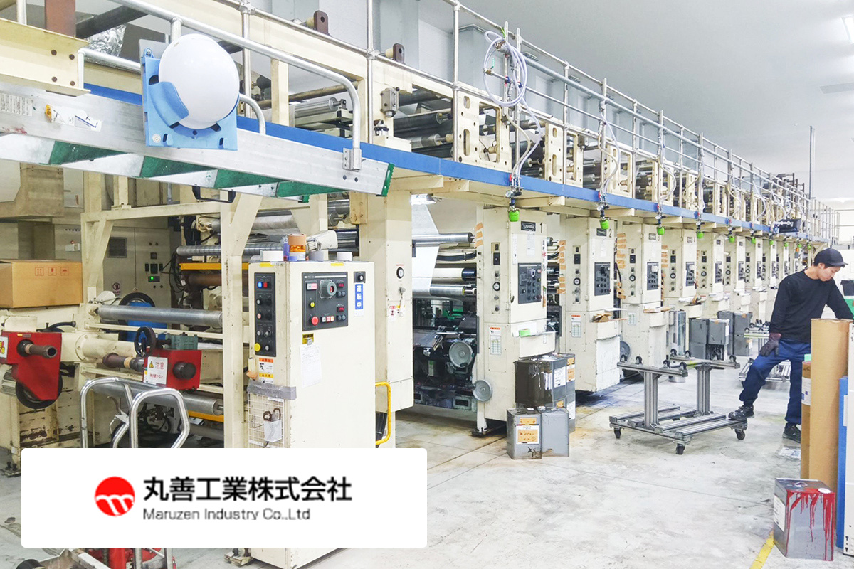 丸善工業株式会社