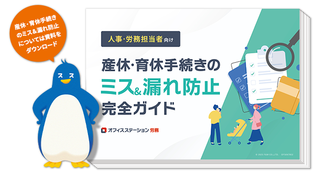 資料表紙
