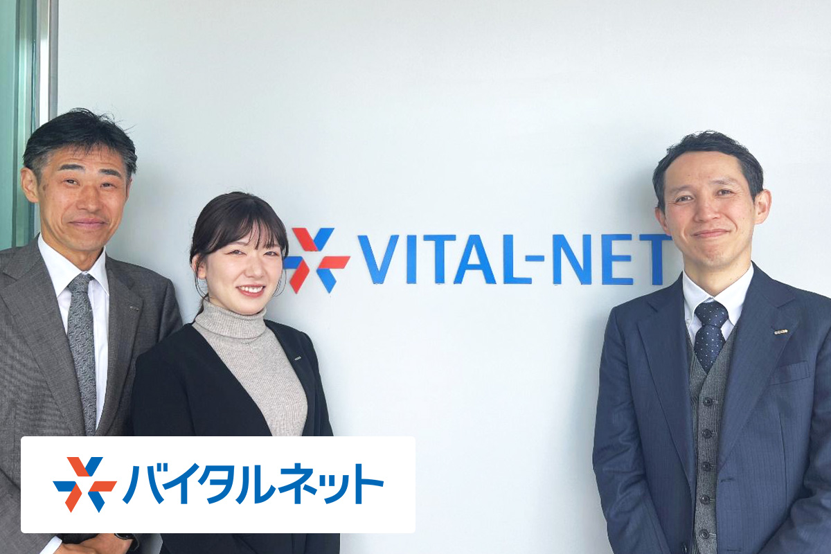 株式会社バイタルネット