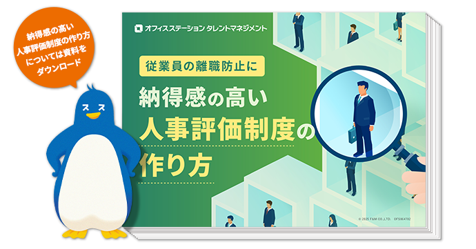 資料表紙