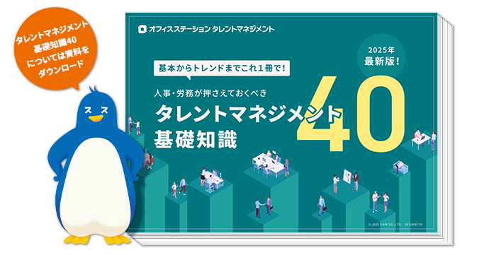資料表紙